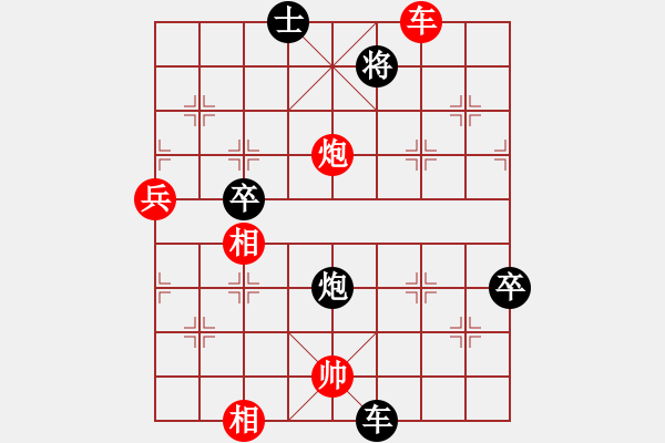 象棋棋譜圖片：流風(fēng)飛火(4段)-負-劉念凌(5段) - 步數(shù)：110 