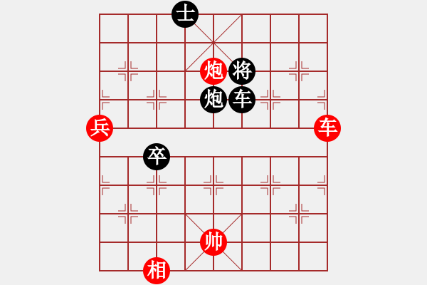 象棋棋譜圖片：流風(fēng)飛火(4段)-負-劉念凌(5段) - 步數(shù)：120 