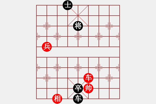 象棋棋譜圖片：流風(fēng)飛火(4段)-負-劉念凌(5段) - 步數(shù)：140 