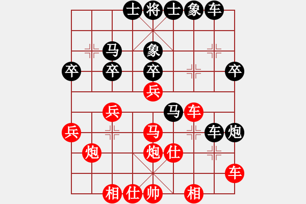 象棋棋譜圖片：流風(fēng)飛火(4段)-負-劉念凌(5段) - 步數(shù)：40 