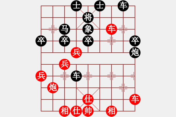 象棋棋譜圖片：流風(fēng)飛火(4段)-負-劉念凌(5段) - 步數(shù)：50 