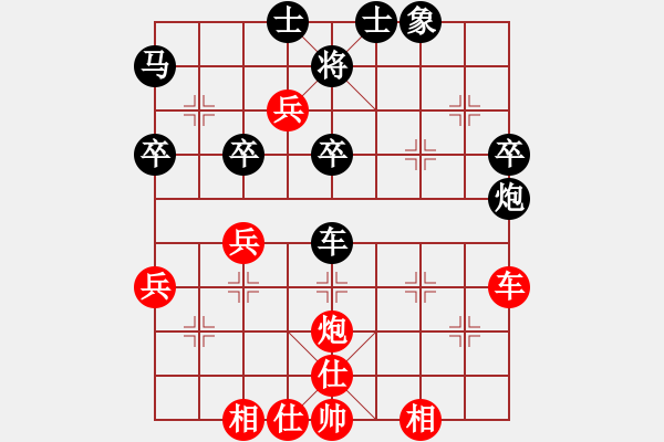 象棋棋譜圖片：流風(fēng)飛火(4段)-負-劉念凌(5段) - 步數(shù)：60 