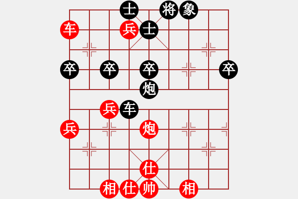 象棋棋譜圖片：流風(fēng)飛火(4段)-負-劉念凌(5段) - 步數(shù)：70 