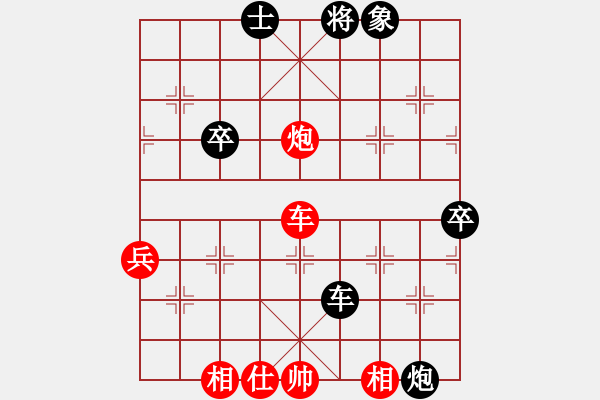 象棋棋譜圖片：流風(fēng)飛火(4段)-負-劉念凌(5段) - 步數(shù)：90 