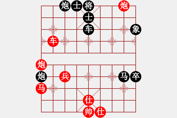 象棋棋譜圖片：割鹿刀 負 簡單比賽 - 步數：90 