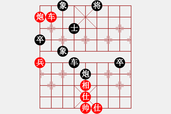 象棋棋譜圖片：棋緣閣-淡淡隨心說(shuō)[2424763065] -VS- 三戒法師[351687295] - 步數(shù)：100 