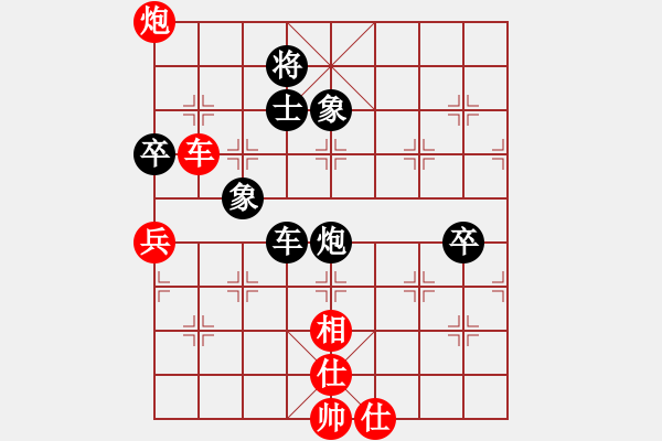 象棋棋譜圖片：棋緣閣-淡淡隨心說(shuō)[2424763065] -VS- 三戒法師[351687295] - 步數(shù)：110 