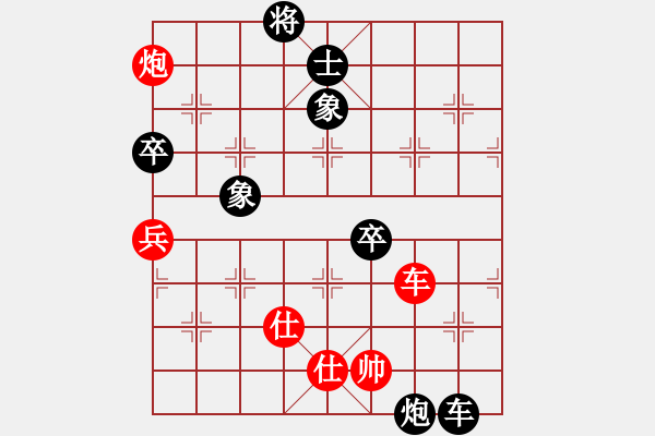 象棋棋譜圖片：棋緣閣-淡淡隨心說(shuō)[2424763065] -VS- 三戒法師[351687295] - 步數(shù)：140 