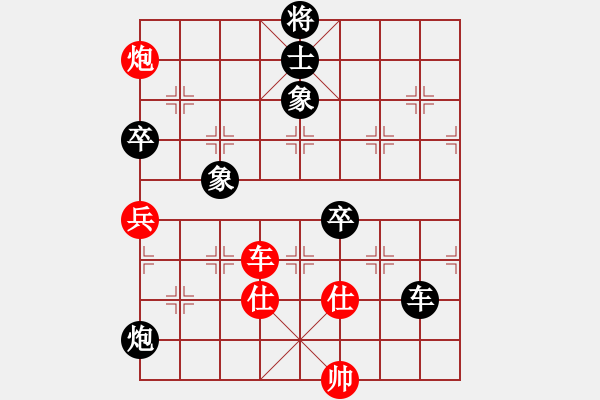 象棋棋譜圖片：棋緣閣-淡淡隨心說(shuō)[2424763065] -VS- 三戒法師[351687295] - 步數(shù)：150 