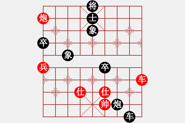 象棋棋譜圖片：棋緣閣-淡淡隨心說(shuō)[2424763065] -VS- 三戒法師[351687295] - 步數(shù)：160 