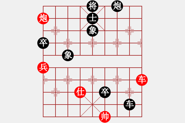 象棋棋譜圖片：棋緣閣-淡淡隨心說(shuō)[2424763065] -VS- 三戒法師[351687295] - 步數(shù)：170 