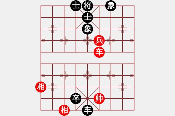 象棋棋譜圖片：開心就好[20829362] -VS- 別問(wèn)我是誰(shuí)[743861086] - 步數(shù)：180 