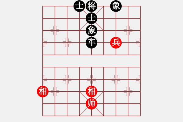 象棋棋譜圖片：開心就好[20829362] -VS- 別問(wèn)我是誰(shuí)[743861086] - 步數(shù)：190 