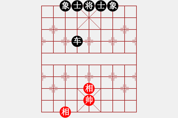 象棋棋譜圖片：開心就好[20829362] -VS- 別問(wèn)我是誰(shuí)[743861086] - 步數(shù)：200 