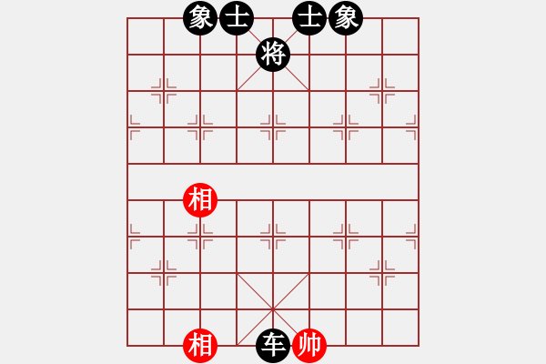 象棋棋譜圖片：開心就好[20829362] -VS- 別問(wèn)我是誰(shuí)[743861086] - 步數(shù)：210 