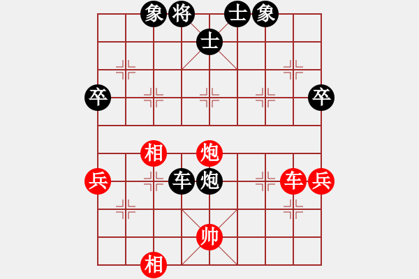 象棋棋譜圖片：開心就好[20829362] -VS- 別問(wèn)我是誰(shuí)[743861086] - 步數(shù)：50 