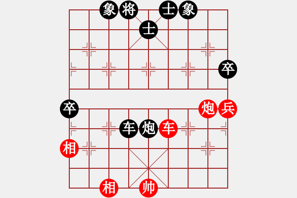 象棋棋譜圖片：開心就好[20829362] -VS- 別問(wèn)我是誰(shuí)[743861086] - 步數(shù)：60 