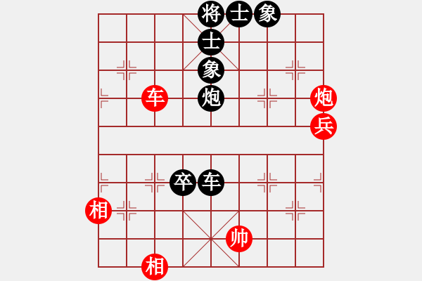 象棋棋譜圖片：開心就好[20829362] -VS- 別問(wèn)我是誰(shuí)[743861086] - 步數(shù)：80 