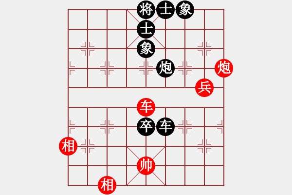 象棋棋譜圖片：開心就好[20829362] -VS- 別問(wèn)我是誰(shuí)[743861086] - 步數(shù)：90 