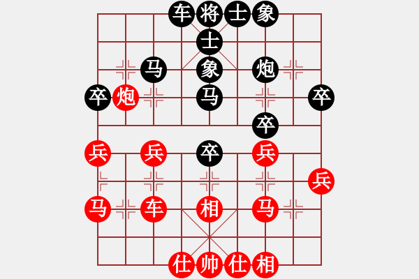 象棋棋谱图片：李少和 先负 李宏杨 - 步数：40 