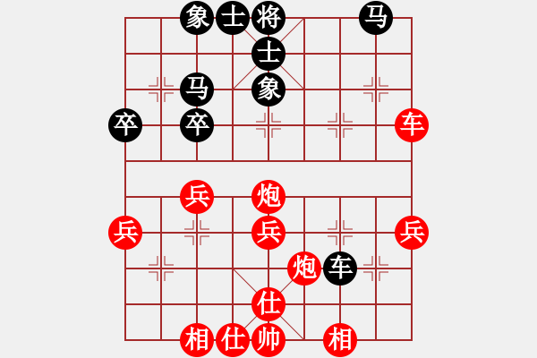 象棋棋譜圖片：陡啊！小心[紅] -VS- 棋迷[黑] - 步數(shù)：50 