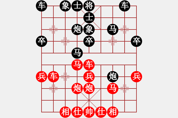 象棋棋譜圖片：尹文惠 先負(fù) 李進(jìn) - 步數(shù)：30 