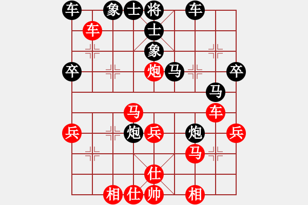 象棋棋譜圖片：尹文惠 先負(fù) 李進(jìn) - 步數(shù)：40 