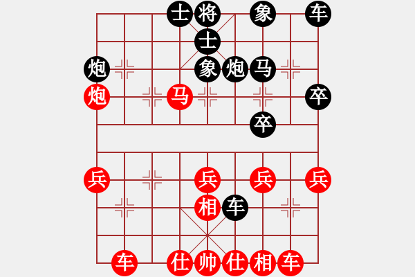 象棋棋譜圖片：五八炮飛左相對(duì)反宮馬右象2.pgn - 步數(shù)：30 