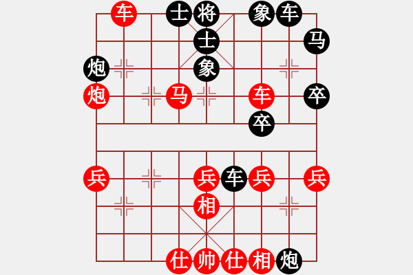 象棋棋譜圖片：五八炮飛左相對(duì)反宮馬右象2.pgn - 步數(shù)：40 