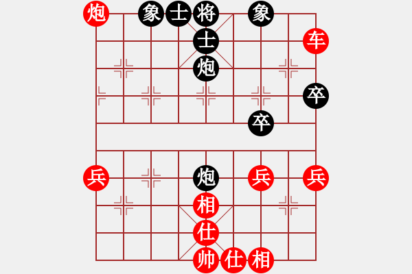 象棋棋譜圖片：五八炮飛左相對(duì)反宮馬右象2.pgn - 步數(shù)：59 