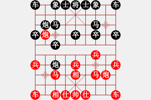 象棋棋譜圖片：醉！何人與共？[紅] -VS- 品棋_無(wú)名小卒[黑] - 步數(shù)：10 