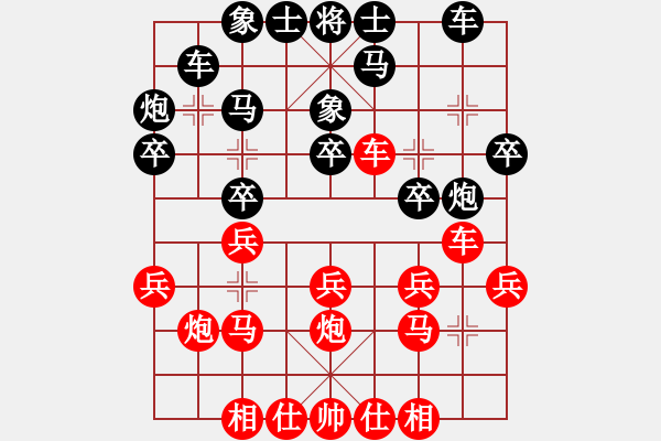 象棋棋譜圖片：2023.9.22.7五分鐘先勝拐角馬 - 步數(shù)：20 