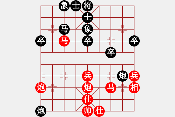 象棋棋譜圖片：2023.9.22.7五分鐘先勝拐角馬 - 步數(shù)：40 