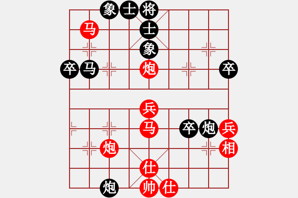 象棋棋譜圖片：2023.9.22.7五分鐘先勝拐角馬 - 步數(shù)：50 