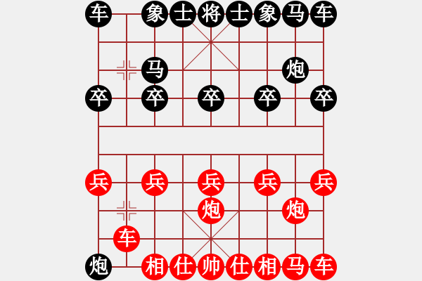 象棋棋譜圖片：僚云艘(9星)-勝-hocamdao(9星) - 步數(shù)：10 