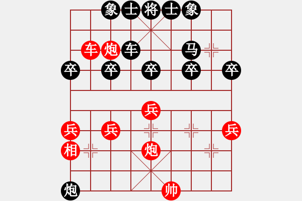 象棋棋譜圖片：僚云艘(9星)-勝-hocamdao(9星) - 步數(shù)：39 