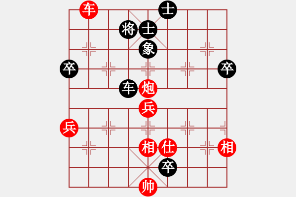 象棋棋譜圖片：fjjhm(9星)-和-狂刀庫(kù)(9星) - 步數(shù)：100 