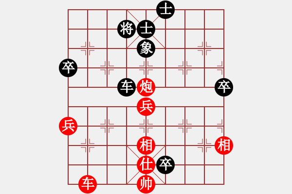 象棋棋譜圖片：fjjhm(9星)-和-狂刀庫(kù)(9星) - 步數(shù)：119 