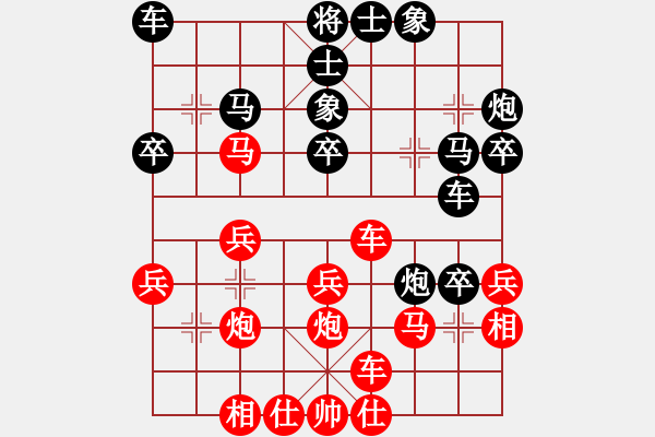 象棋棋譜圖片：fjjhm(9星)-和-狂刀庫(kù)(9星) - 步數(shù)：30 