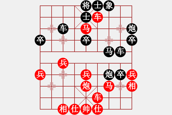 象棋棋譜圖片：fjjhm(9星)-和-狂刀庫(kù)(9星) - 步數(shù)：40 