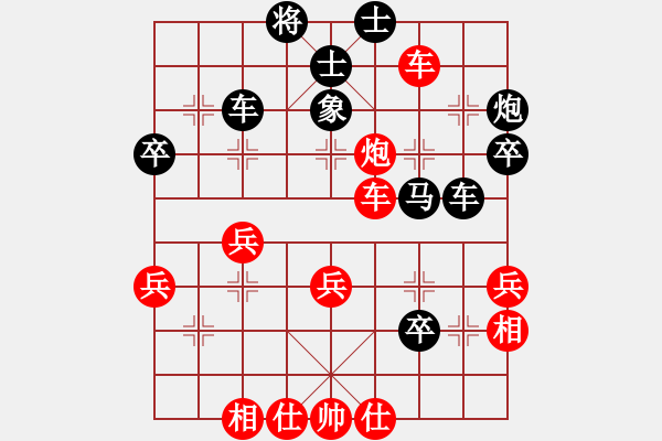 象棋棋譜圖片：fjjhm(9星)-和-狂刀庫(kù)(9星) - 步數(shù)：50 