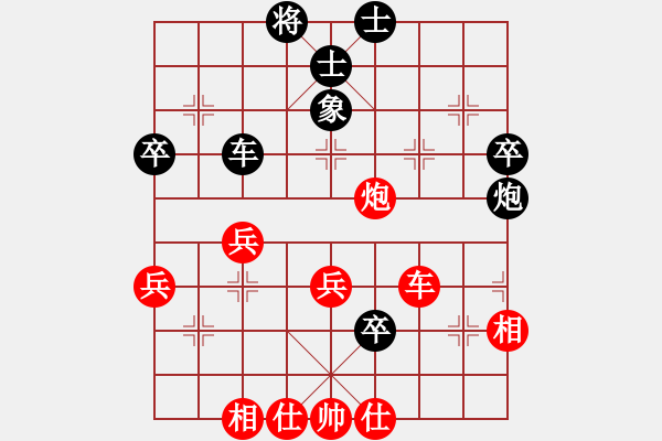 象棋棋譜圖片：fjjhm(9星)-和-狂刀庫(kù)(9星) - 步數(shù)：60 