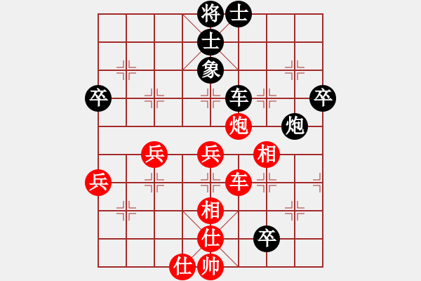 象棋棋譜圖片：fjjhm(9星)-和-狂刀庫(kù)(9星) - 步數(shù)：70 