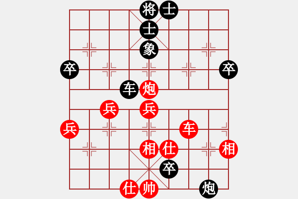 象棋棋譜圖片：fjjhm(9星)-和-狂刀庫(kù)(9星) - 步數(shù)：90 