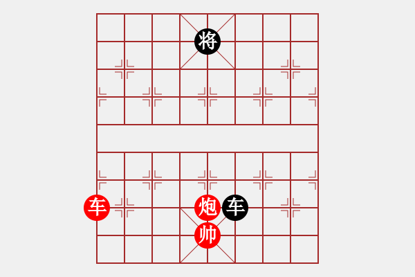 象棋棋譜圖片：車炮巧勝單車 - 步數(shù)：0 