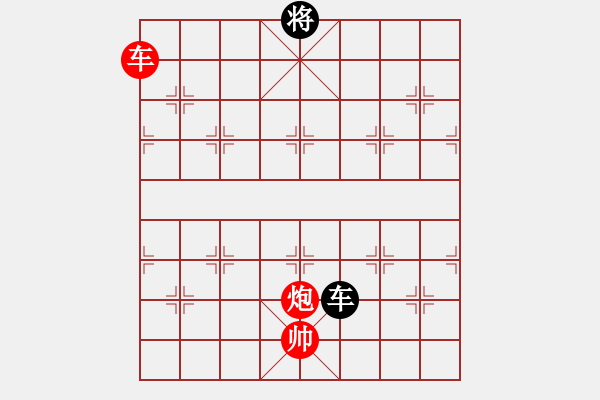 象棋棋譜圖片：車炮巧勝單車 - 步數(shù)：10 