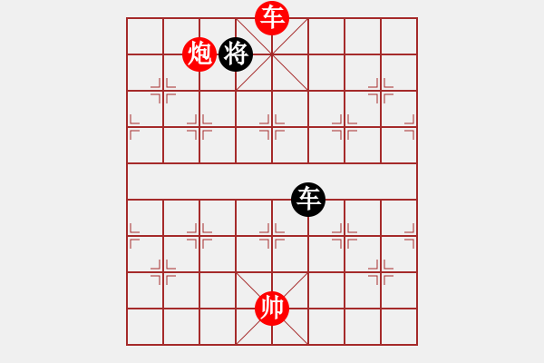 象棋棋譜圖片：車炮巧勝單車 - 步數(shù)：17 