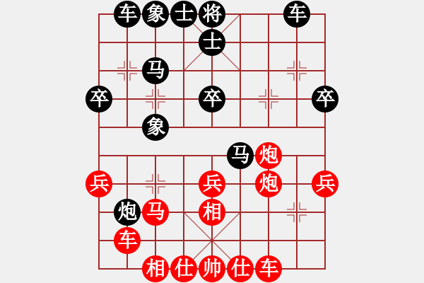 象棋棋譜圖片：紅藍(lán)棋股(天帝)-負(fù)-風(fēng)的影子(3段) - 步數(shù)：30 