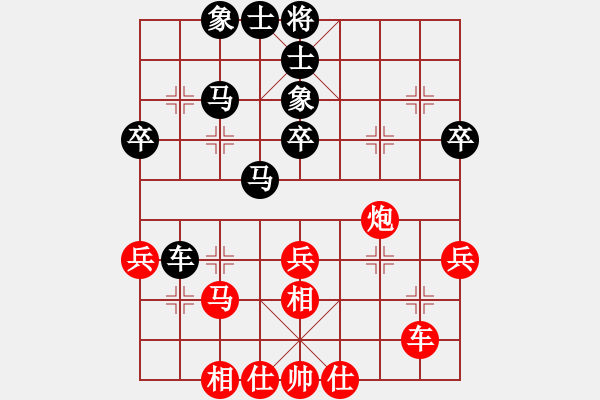 象棋棋譜圖片：紅藍(lán)棋股(天帝)-負(fù)-風(fēng)的影子(3段) - 步數(shù)：40 