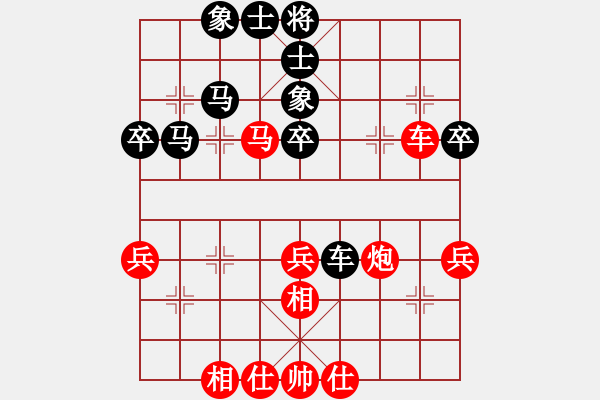 象棋棋譜圖片：紅藍(lán)棋股(天帝)-負(fù)-風(fēng)的影子(3段) - 步數(shù)：50 